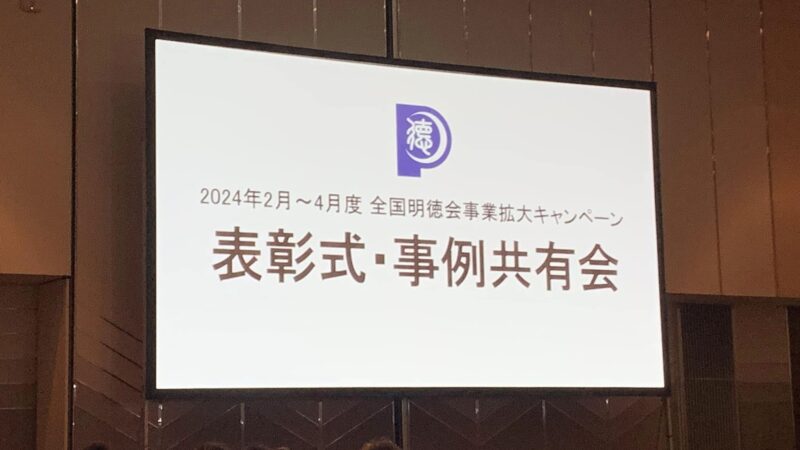 ６月の決まり事…